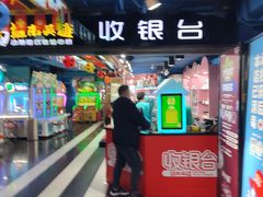 -城市英雄(衡阳中山路店)