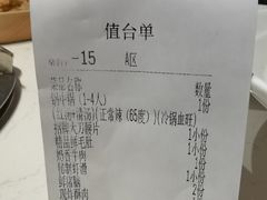 -周师兄大刀腰片火锅(磁器口直营店)