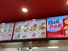 -塔斯汀中国汉堡(青浦宝龙广场店)