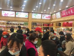 -栗粒香(贵阳路总店)
