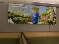 -海底捞火锅(雄峰城店)