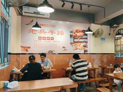 -老兵牛蹄店(下沙店)