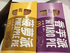 -麦当劳(东方时代广场分店)