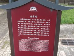 -天宁寺