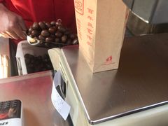 -秋栗香(地安门店)