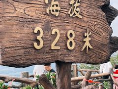 -海南白石岭旅游区