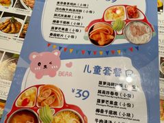 -美奈小馆·越南料理(中航城君尚购物中心店)