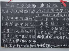 菜单-龍炎馬仔烧味(首位中心店)