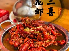 -三喜龙虾(江西路总店)