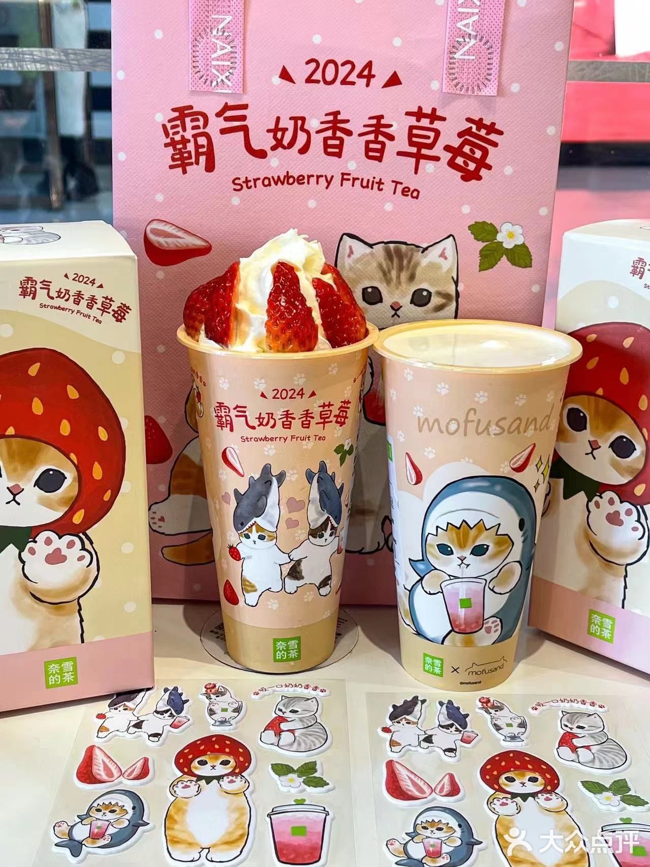 朋友都说这款真的很！- 想喝的朋友尽管冲！