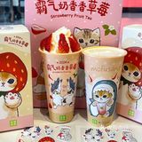 朋友都说这款真的很！- 想喝的朋友尽管冲！