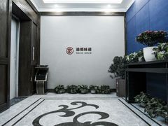 大堂-道乡味道(顾家店)