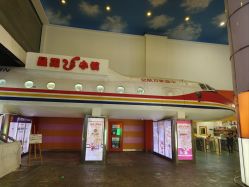 -成都星期8小镇(江宁南路店)