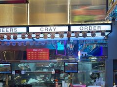 -庆峰龙虾烧烤(合肥一店)
