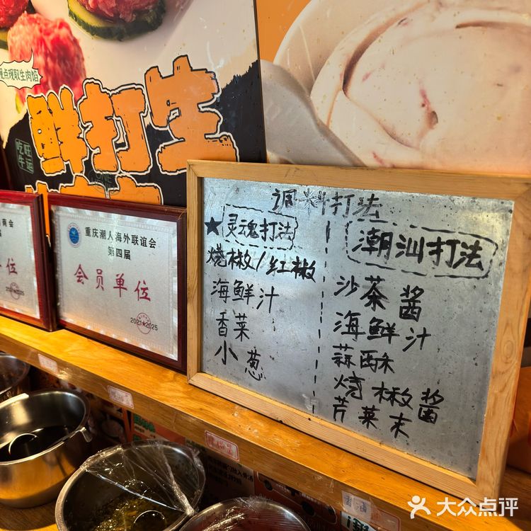 这家全球🌏有肉源的牛肉火锅的肉感确实不一样