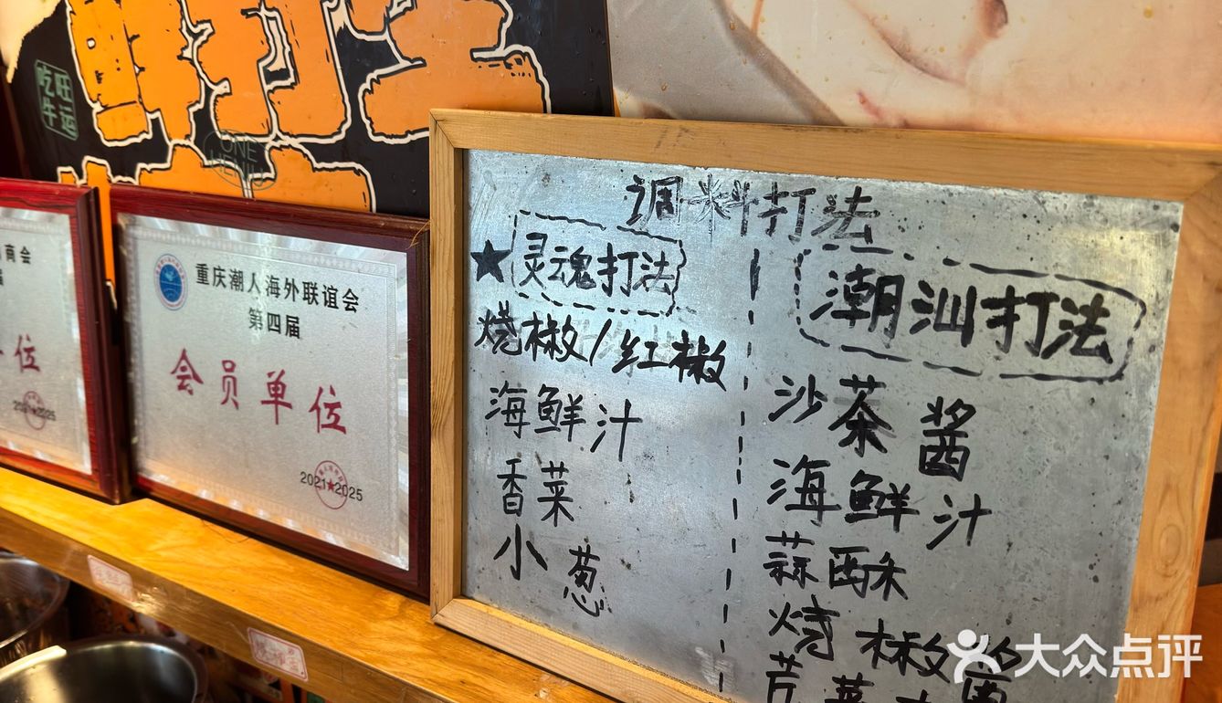 这家全球🌏有肉源的牛肉火锅的肉感确实不一样