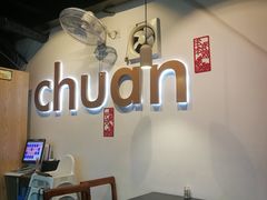 -川里谈·川味小馆(北京路店)