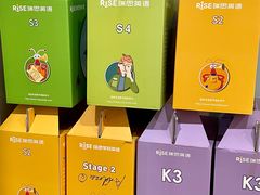 -瑞思英语·少儿英语启蒙(和平·国际商场示范校区)