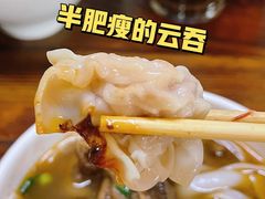 -汉记面馆(南华东路店)