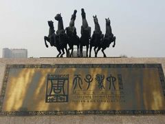 -洛阳周王城天子驾六博物馆