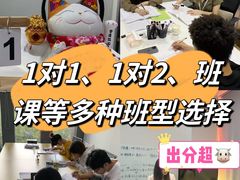 -槿言教育·雅思托福·国际教育·小语种培训留学中心(观音桥店)