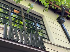 -La Strada(安福路店)
