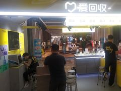 -爱回收(周浦万达店)