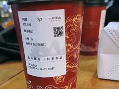 -一叶觅山(半边街店)