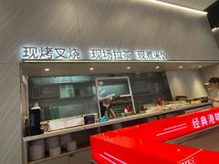 -克茗冰室(壹方天地店)