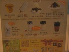 菜单-于记杏仁(衡阳路店)