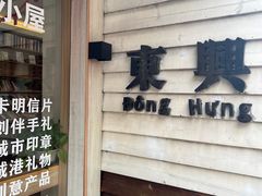 -万众国际批发市场