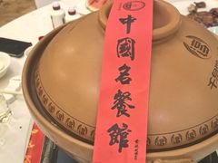 -千岛湖鱼味馆(十字街总店)