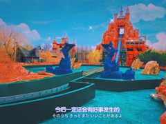 -青岛方特梦幻王国