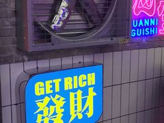 -关你鬼室大型密室逃脱(佛山创意园店)