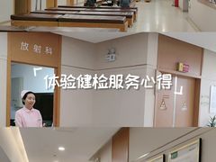 -慈铭体检(望京分院)