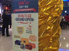 -盒马鲜生(王府广场店)