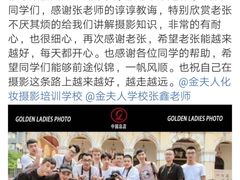 -金夫人化妆摄影职业培训学校
