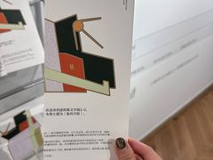 -思南书局(复兴中路店)