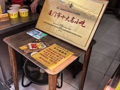 -龙头鱼丸店 只此一家只卖手工鲨鱼丸