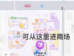 -富士相机·拍立得instax(三里屯soho商场店)