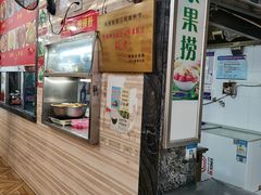 -神卤米粉(正阳步行街店)