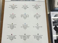 -麻雀咖啡SPARROW COFFEE(十全街店)