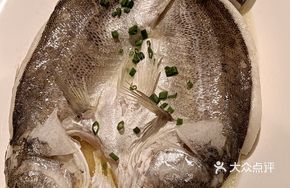 Sizzling Marinated Steamed Sea Bass