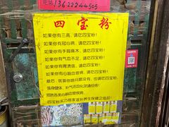 -清平中药材专业市场