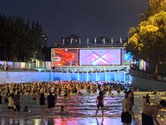 -欢乐水魔方水世界