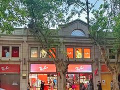 -Ray·Ban雷朋(淮海中路店)