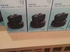 -津乐园(中山路店)