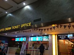 iphone_upload_pic-龙之星国际影城(太平店)