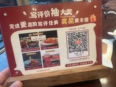 -南堂馆·新川菜(天府三街店)