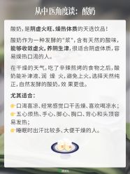 -雅曼妮spa美容养生